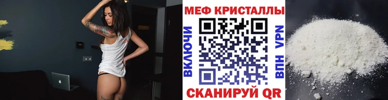 Что такое Куйбышев Канабис  Меф мяу мяу  КОКАИН  АМФЕТАМИН  Гашиш 
