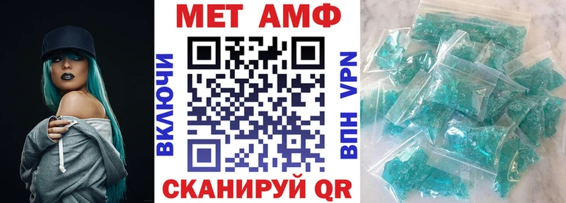 АМФ 97%  Куйбышев 