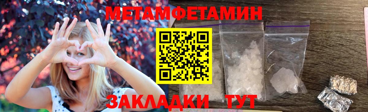 Amphetamine Premium Куйбышев