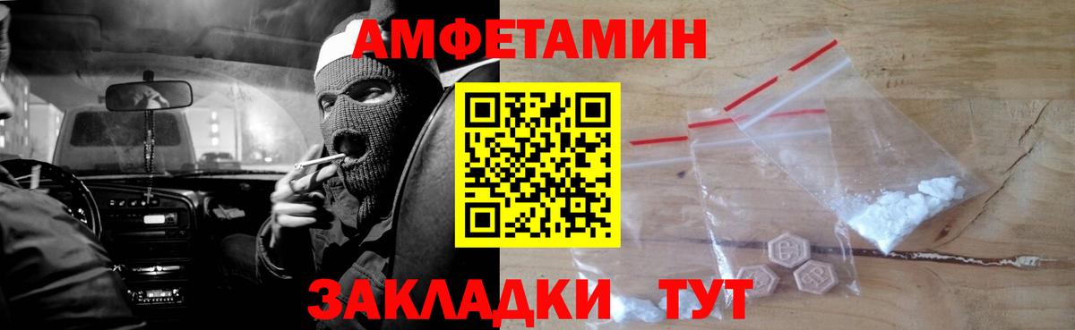 Гашиш  Cocaine  MDMA  Метадон  МЕФ кристаллы  A-PVP СК   Куйбышев  Каннабис 