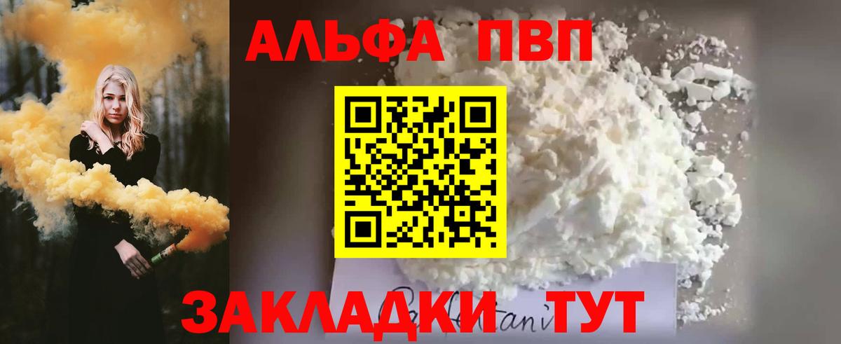 А ПВП СК  Вход с VPN  А ПВП СК  Куйбышев 