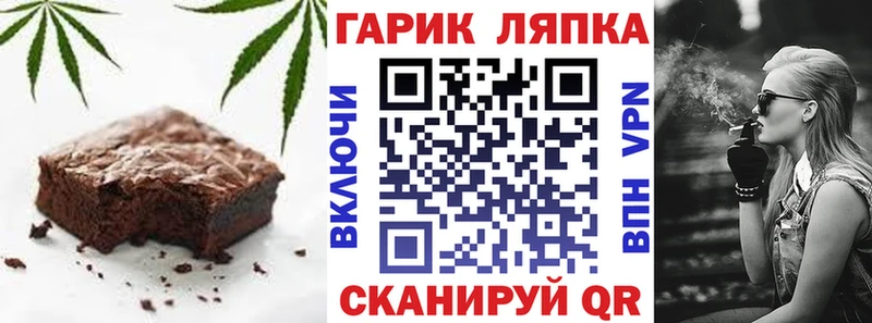 Canna-Cookies конопля ОМГ ОМГ ССЫЛКА Куйбышев