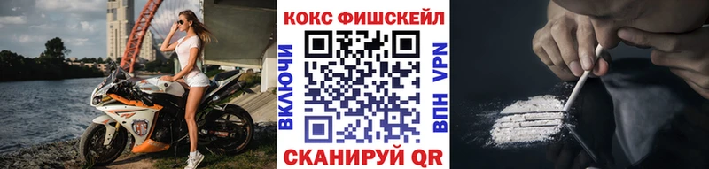 COCAIN VHQ  Куйбышев 