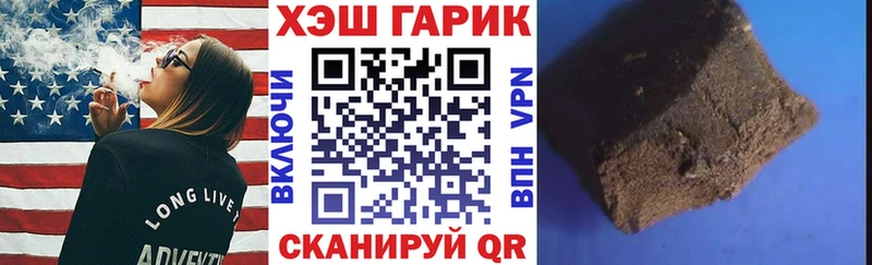 ГАШИШ убойный мега Куйбышев