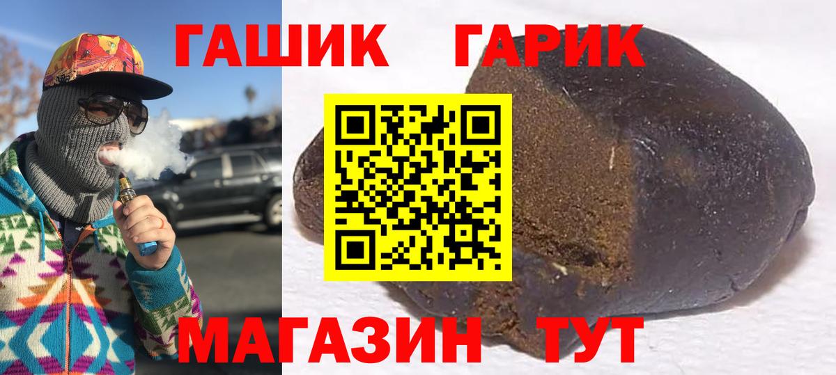 ГАШ VHQ  Гашиш  Гашиш убойный  Куйбышев 