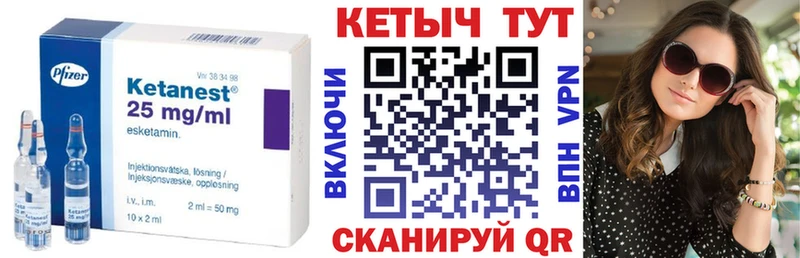 КЕТАМИН ketamine  Куйбышев 