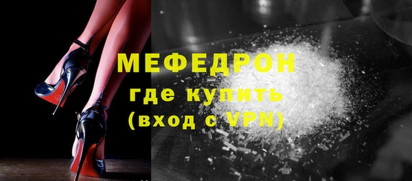 эйфоретик Нягань