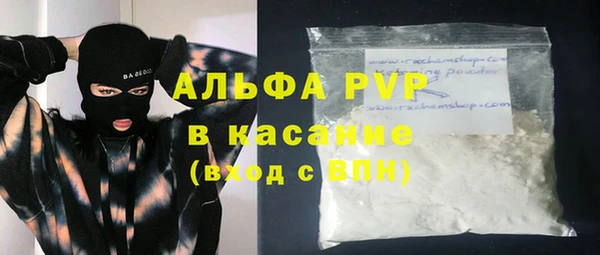 мефедрон Няндома
