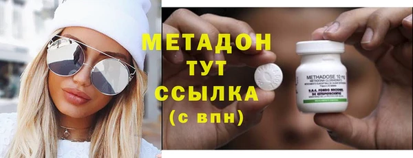 кокаин колумбия Осинники