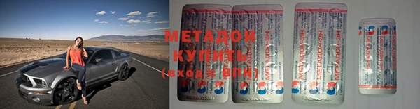 кокаин колумбия Осинники
