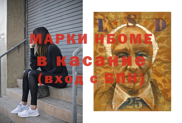 эйфоретик Нягань