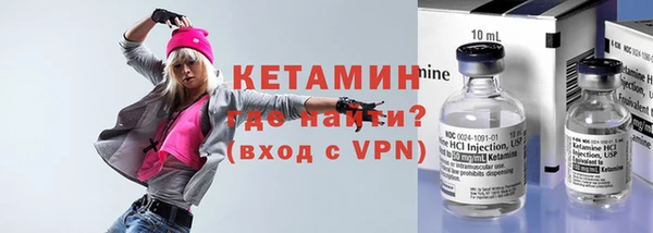 COCAINE Бугульма