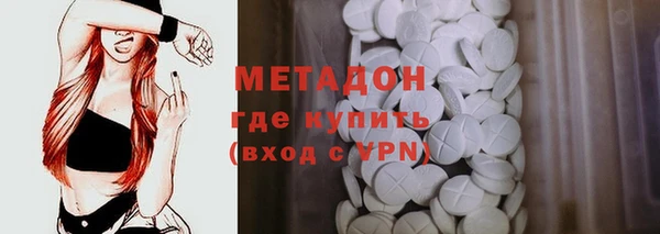 Альфа ПВП Осташков