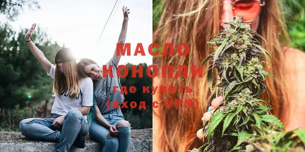 мдма Нязепетровск