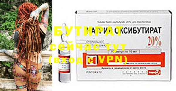 эйфоретик Нягань