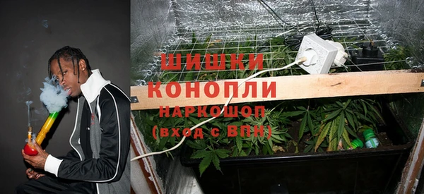 кокаин колумбия Осинники