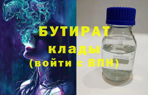 мдма Нязепетровск