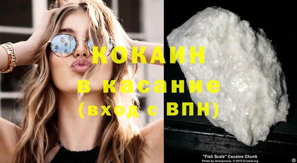 кокаин колумбия Осинники