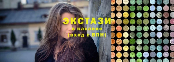 эйфоретик Нягань