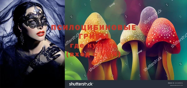 мефедрон Няндома