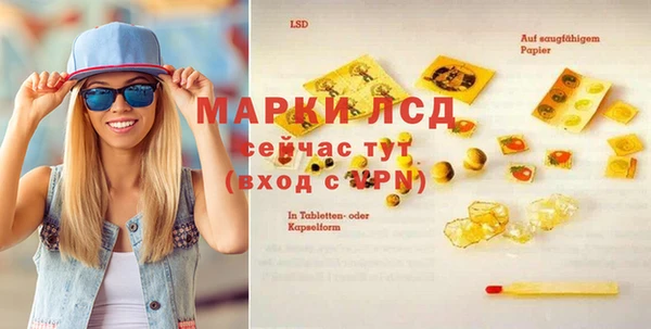 мефедрон Няндома