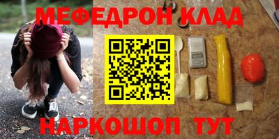 соль ск Берёзовский