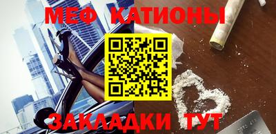 прущая мука Бугуруслан