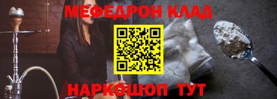 Альфа ПВП Бийск