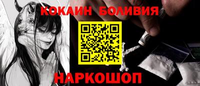 соль ск Берёзовский