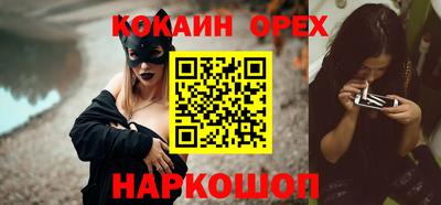 соль ск Берёзовский