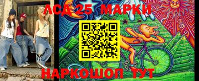 PSILOCYBIN Беслан