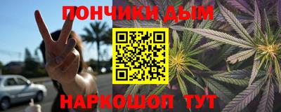 соль ск Берёзовский