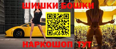 прущая мука Бугуруслан