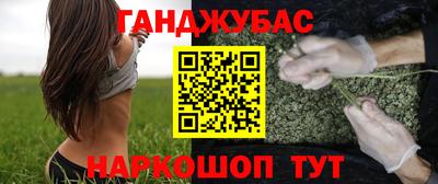 спиды Будённовск