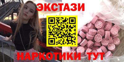 Альфа ПВП Бийск