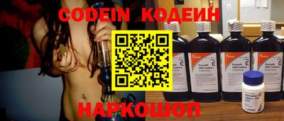 Альфа ПВП Бийск