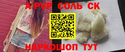 спиды Будённовск