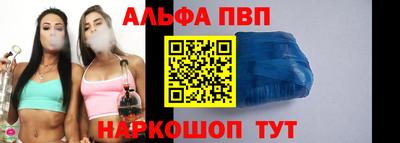 соль ск Берёзовский