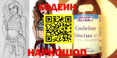 соль ск Берёзовский