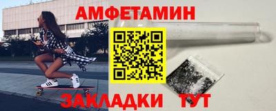 Альфа ПВП Бийск