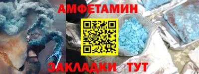 PSILOCYBIN Беслан