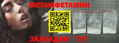 Альфа ПВП Бийск