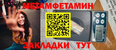 Альфа ПВП Бийск