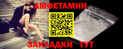 соль ск Берёзовский