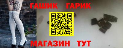 герыч Бузулук