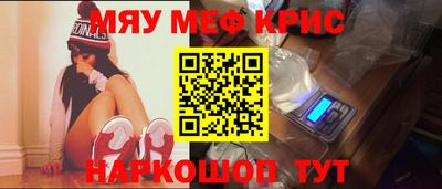 прущая мука Бугуруслан