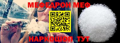 соль ск Берёзовский