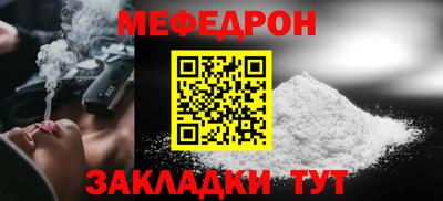 соль ск Берёзовский