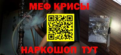 спиды Будённовск