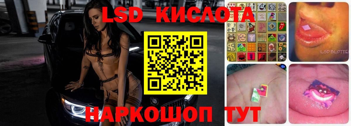 mega вход  Куйбышев  Лсд 25 экстази ecstasy  LSD-25 экстази ecstasy  LSD-25 экстази 